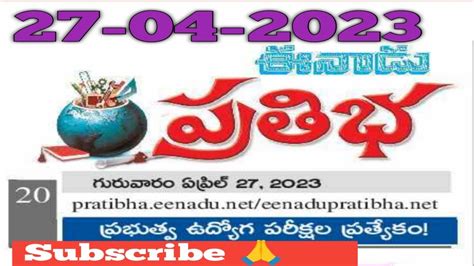 results.eenadu.net 2022|EenaduPratibha: Latest Results .